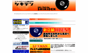 Shikiden.com thumbnail