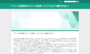 Shikikinhenkan.tokyo thumbnail