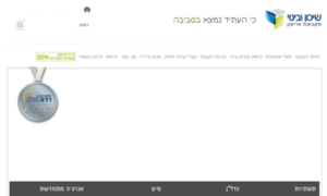 Shikunbinui.co.il thumbnail
