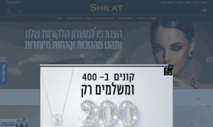 Shilat-watches.com thumbnail