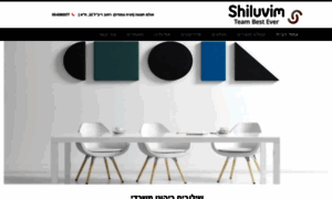 Shiluvim.co.il thumbnail