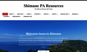 Shimaneparesources.wordpress.com thumbnail