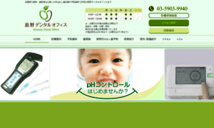 Shimano-do.com thumbnail