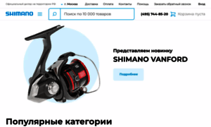 Shimano.ru thumbnail
