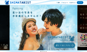 Shimatabist.com thumbnail