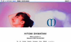 Shimatani.tokyo thumbnail