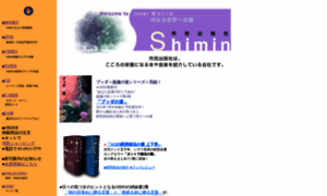 Shimin.com thumbnail