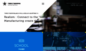 Shimofusa-high-school.com thumbnail