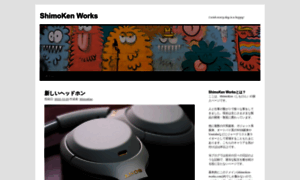 Shimoken-works.com thumbnail