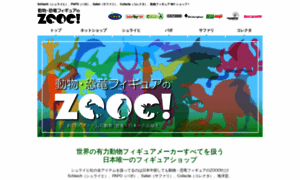 Shimokitazawa-zooo.com thumbnail