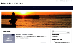 Shimonoseki-fishingpark.jp thumbnail