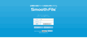 Shimz.smoothfile.com thumbnail