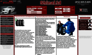 Shinaltd.ru thumbnail