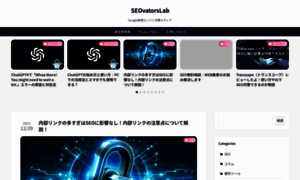 Shindex.jp thumbnail