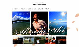Shindoaki.com thumbnail