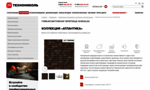Shinglas.ru thumbnail