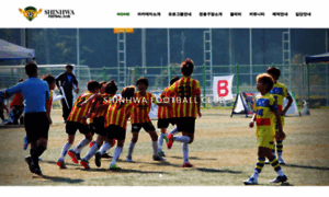 Shinhwaspodium.com thumbnail