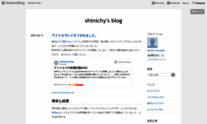 Shinichy.hatenablog.com thumbnail