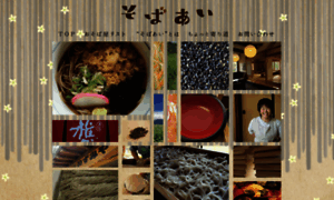 Shinjo-mogami-soba.info thumbnail