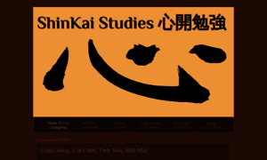 Shinkairyu.org thumbnail