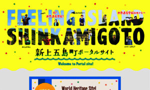 Shinkamigoto.com thumbnail