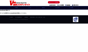Shinken.co.jp thumbnail
