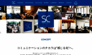 Shinko-create.co.jp thumbnail