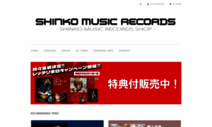 Shinko-music-shop.com thumbnail