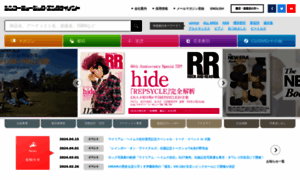 Shinko-music.co.jp thumbnail
