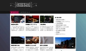 Shinmai.org thumbnail