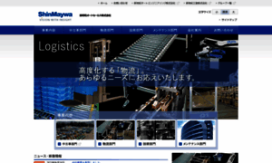 Shinmaywa-autosales.co.jp thumbnail
