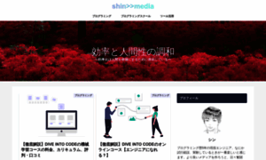 Shinmedia20.com thumbnail