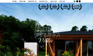 Shinminka-villa.com thumbnail