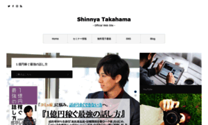Shinnya-takahama.site thumbnail