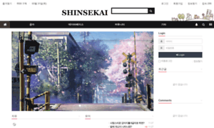 Shinsekai.me thumbnail