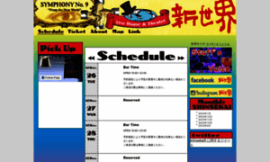 Shinsekai9.jp thumbnail