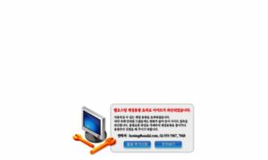 Shinsidae.com thumbnail