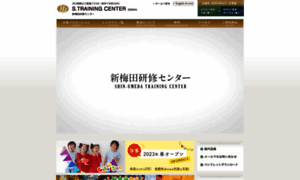 Shinumedacenter.com thumbnail