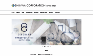 Shinwa-corp.com thumbnail