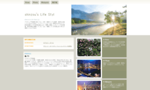 Shinzou0321.jp thumbnail