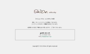 Shion-w.jp thumbnail