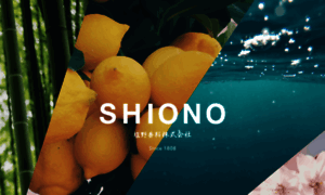 Shiono-koryo.co.jp thumbnail