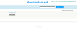 Shiori-fortune.net thumbnail