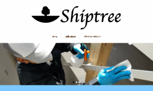 Ship-tree.com thumbnail