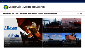 Shipbuilding.mk.ua thumbnail