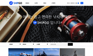 Shipgo.co.kr thumbnail