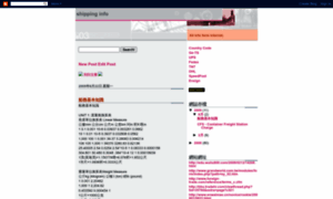 Shippingdb.blogspot.com thumbnail
