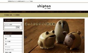 Shipton.jp thumbnail