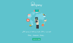 Shipway.info thumbnail