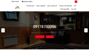 Shiraz-mobleh.ir thumbnail